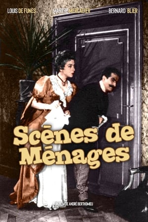 Scènes de ménage